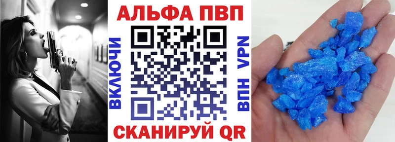 Альфа ПВП крисы CK Дудинка