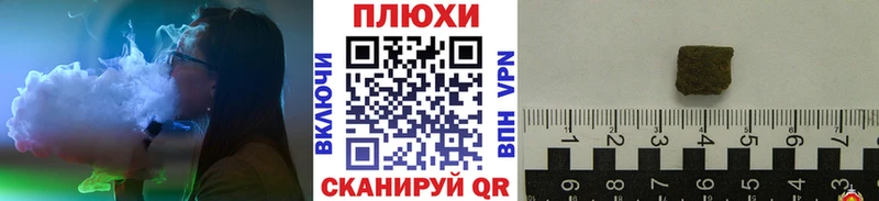 Гашиш индика сатива  Купить закладки  Дудинка 