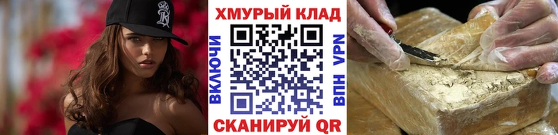 ГЕРОИН VHQ  Купить где  Дудинка 