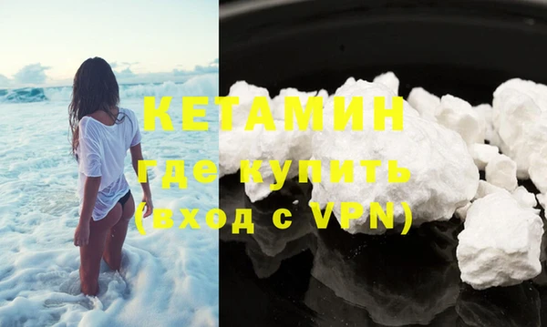 молекула духа Краснотурьинск