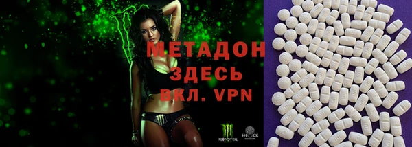 MESCALINE Красноперекопск