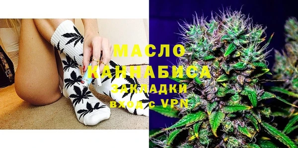 MESCALINE Краснослободск