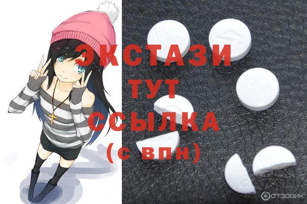 MESCALINE Красноперекопск