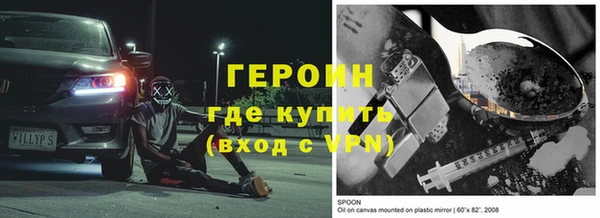 MESCALINE Красноперекопск