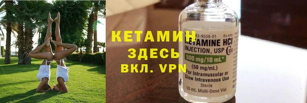 молекула духа Краснотурьинск