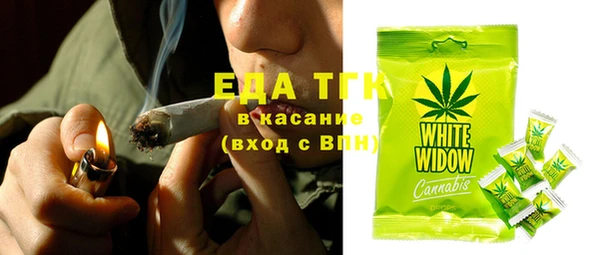 MESCALINE Краснослободск