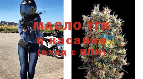молекула духа Краснотурьинск