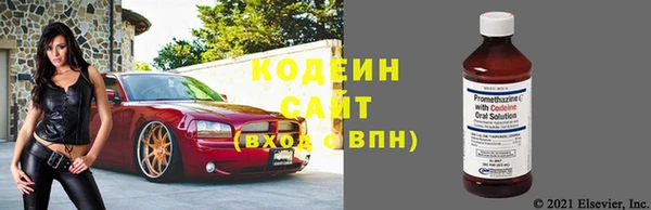 MESCALINE Краснослободск