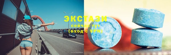 молекула духа Краснотурьинск