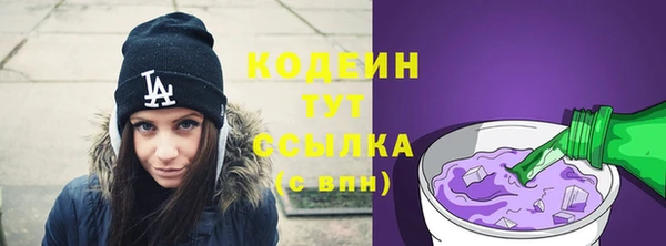 MESCALINE Краснослободск