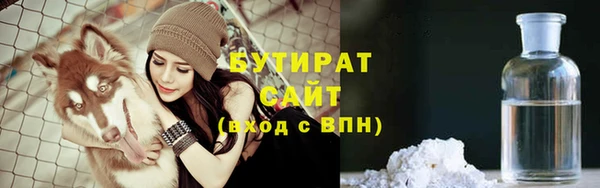 MESCALINE Красноперекопск