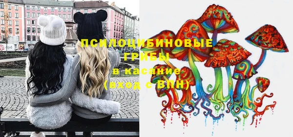 MESCALINE Красноперекопск