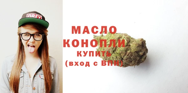 молекула духа Краснотурьинск