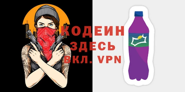 MESCALINE Красноперекопск