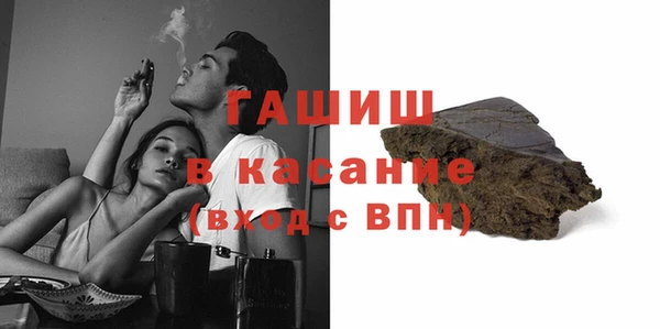 MESCALINE Красноперекопск