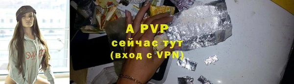 молекула духа Краснотурьинск