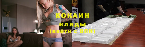 MESCALINE Краснослободск