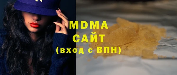 молекула духа Краснотурьинск