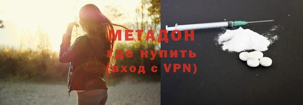 MESCALINE Красноперекопск