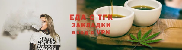MESCALINE Красноперекопск