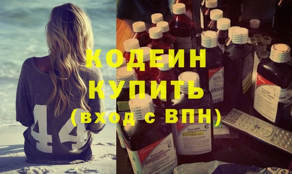 молекула духа Краснотурьинск
