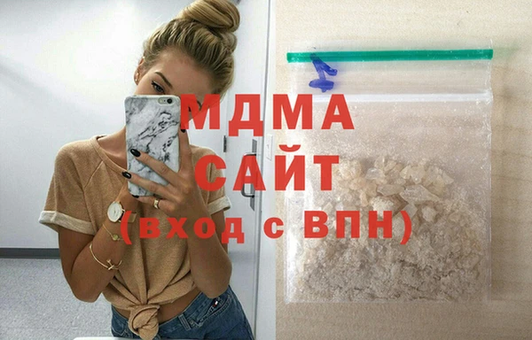 молекула духа Краснотурьинск