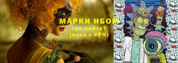 MESCALINE Краснослободск