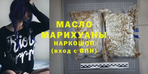 MESCALINE Краснослободск