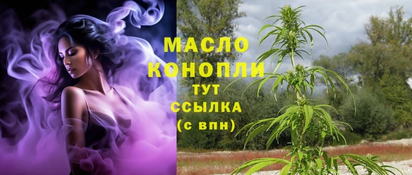MESCALINE Красноперекопск