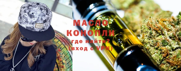 молекула духа Краснотурьинск