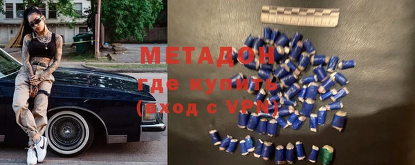 молекула духа Краснотурьинск
