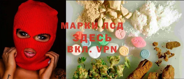 MESCALINE Краснослободск