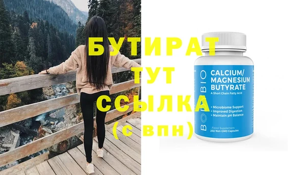 MESCALINE Краснослободск