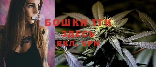 MESCALINE Красноперекопск