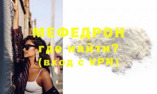 молекула духа Краснотурьинск
