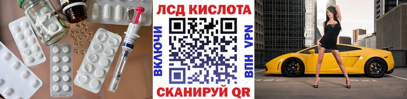 ЛСД экстази кислота  Купить  Дудинка 