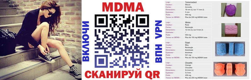 Купить где  Дудинка  MDMA молли 