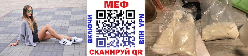 Мефедрон мяу мяу  Купить  Дудинка 