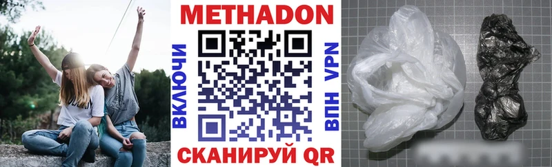 МЕТАДОН мёд  Купить закладки  Дудинка 